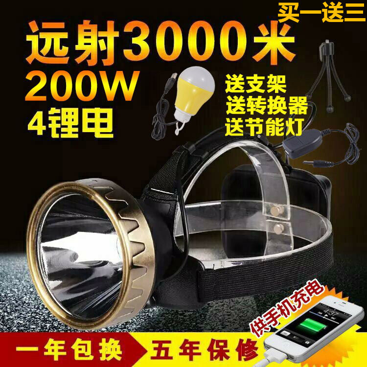 Ultra 150W Fishing Outdoor LED Headlights Bright Light Super Bright Afar charging waterproof Hernia Safety Lamp Wearing Flashlight