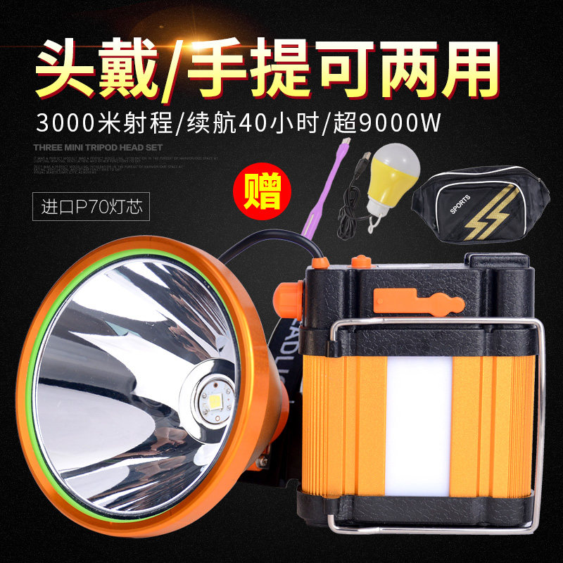 9000W strong light two-piece waist hanging headlight rechargeable led long-range ultra-bright waterproof fishing head-mounted flashlight xenon lamp