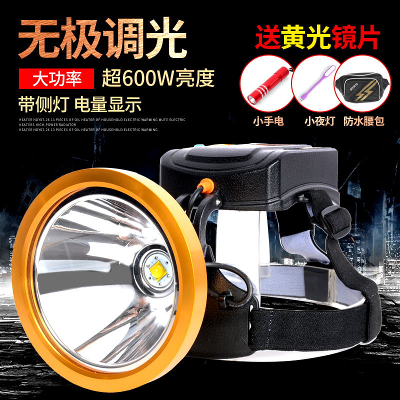Headlamp rechargeable strong light super bright 3000 meters long-range led waterproof fishing light outdoor head-mounted flashlight 1000w