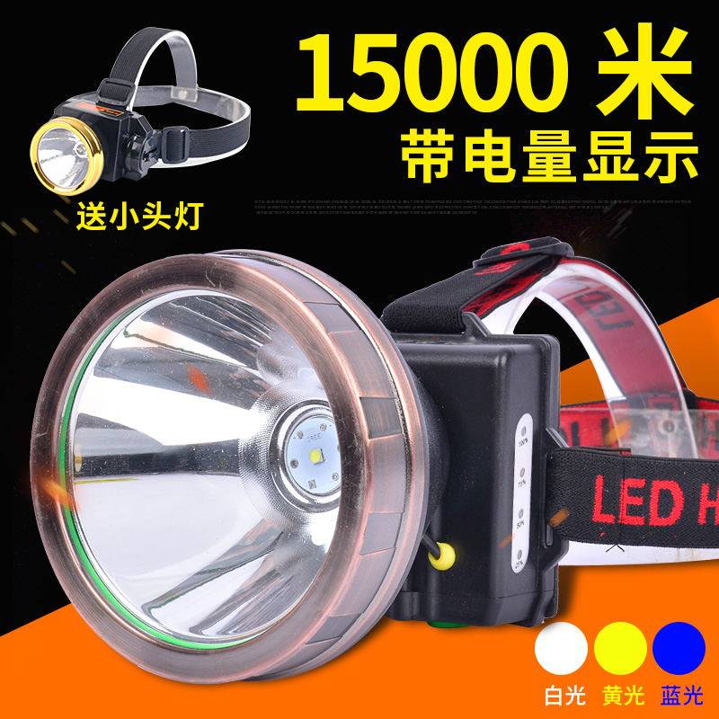 LED headlights floodlight charging waterproof 15000 meters W far-shot head-mounted flashlight ultra-bright night fishing miner's lamp