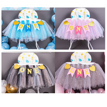 Baby Dining Chair Decoration 1st Birthday Arrangement Supplies Tutu Yarn DIY Making Mesh Yarn Baby Chair Skirt dress