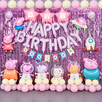 Piggy Piggy Baby 1 Year Old Decoration Background Wall Balloon Package Children Birthday Arrangement Party Scene Dress Up