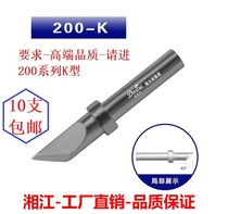 Quick 200-K blade 90W high frequency high quality 200-SK soldering tip 203H soldering station 200-LK high-end soldering iron tip