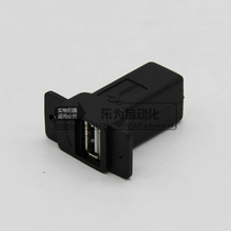 MISUMI MISUMI panel mount USB adapter U09-AF-BF-B Industrial USB adapter