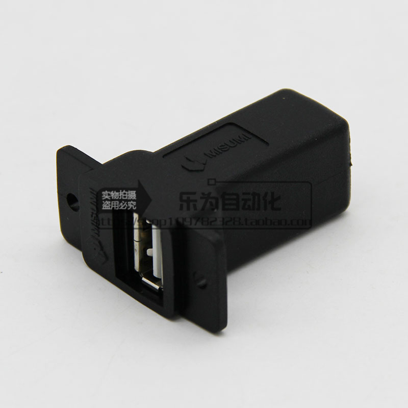 MISUMI MISUMI panel mount USB adapter U09-AF-AF-B Industrial USB adapter