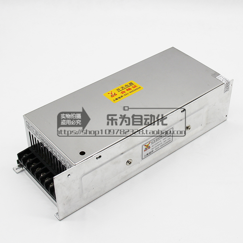 40V switching power supply Crown Yang GY400W-40-A AC220V to DC40V 10A engraving machine