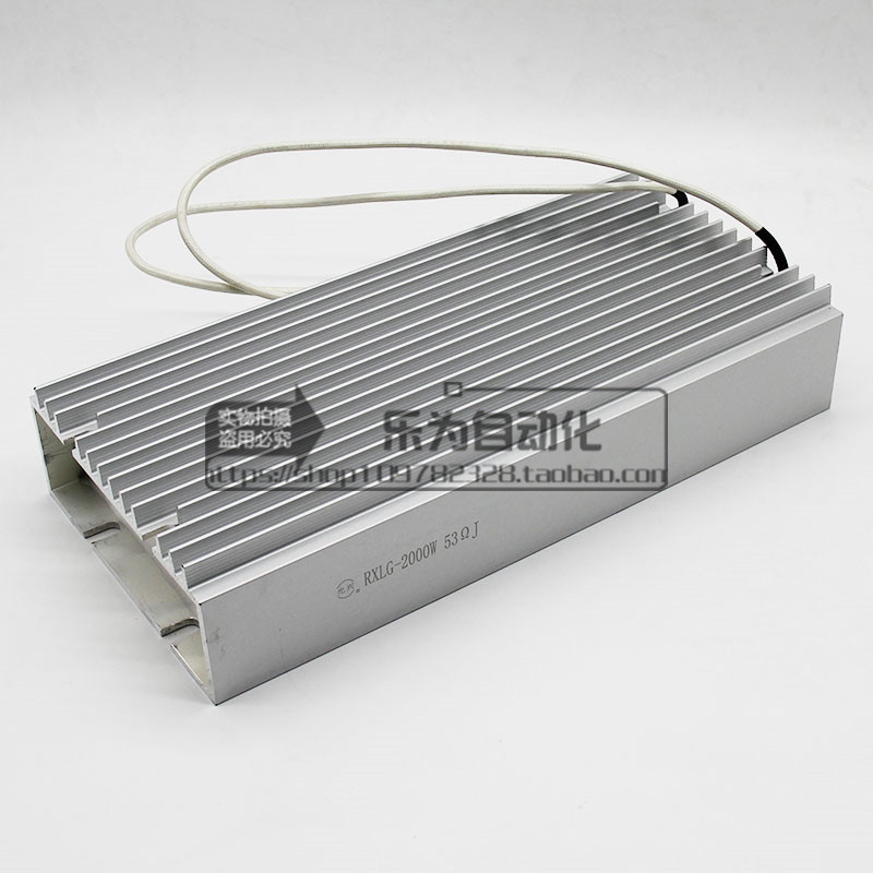 Aluminum shell resistance 2KW RXLG-2000W 53ΩJ 53 Euro inverter servo brake resistance
