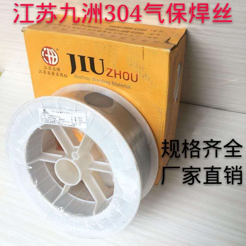 Stainless steel carbon dioxide welding wire gas-fidelity welding wire 0 8 1 1 0 2201304 1 2201304 argon arc welding wire