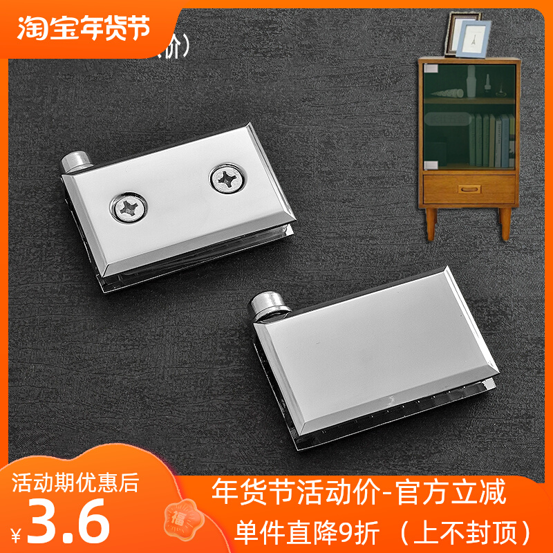 Glass hinge hinge cabinet door clip up and down shaft showcase frameless glass door hinge alloy opening glass door accessories