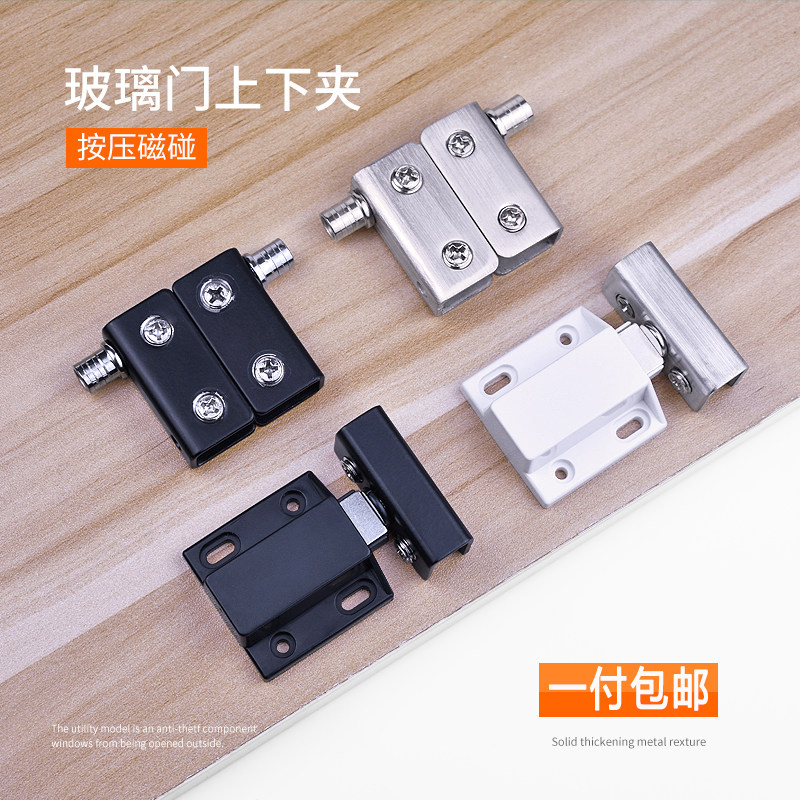 Stainless steel non-opening glass hinge hinge hinge upper and lower hinge cabinet door clamp fittings frameless tempered glass hinge magnetic touch