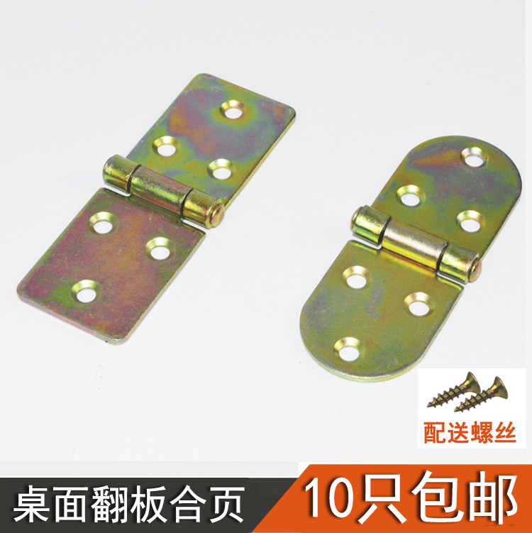 Flip iron hinge desktop waist hinge dining table round table hinge folding table flap hinge round edge square hinge color plated
