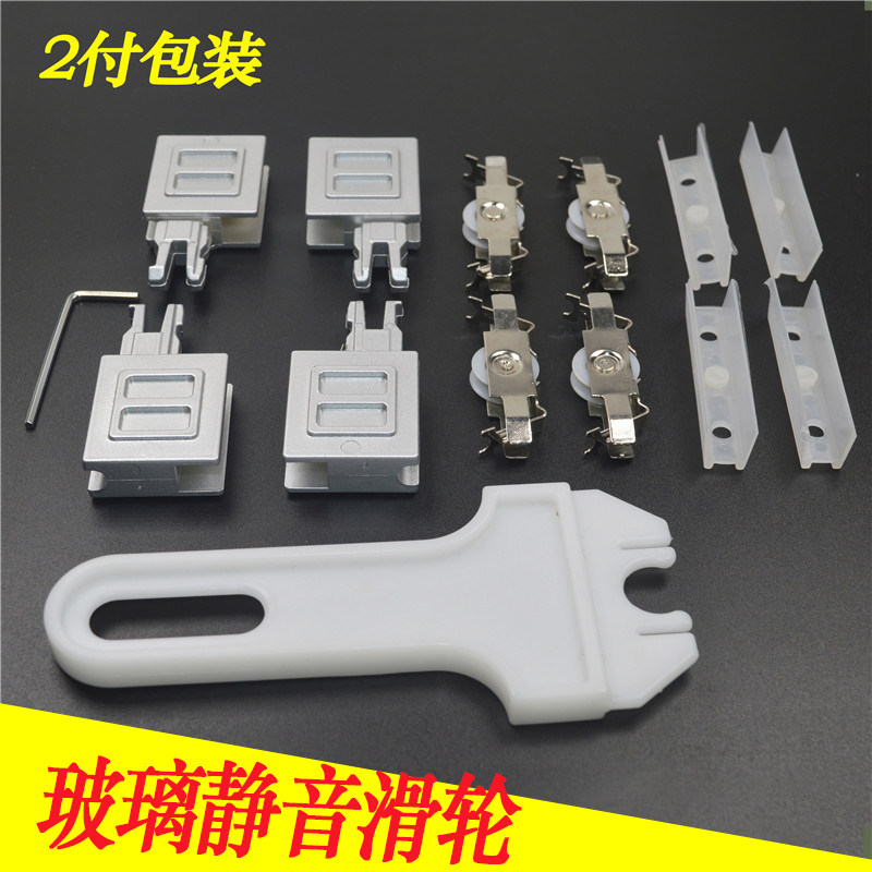 5mm mute glass sliding door pulley glass pulley 8mm glass sliding door wheel display cabinet special 2 price