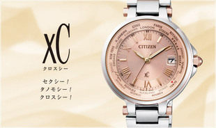 CitizenCITIZEN EC1014-65W Light Kinetic Energy Radio Wave Women's Watch