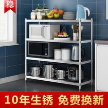 Hot pot shop goods shelf floor display shelf kitchen metal stainless steel outdoor oven rack waterproof