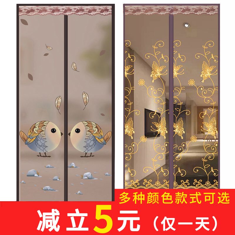 Velcro anti-mosquito curtain summer household magnetic opaque bedroom screen door ventilation anti-fly screen window anti-mosquito