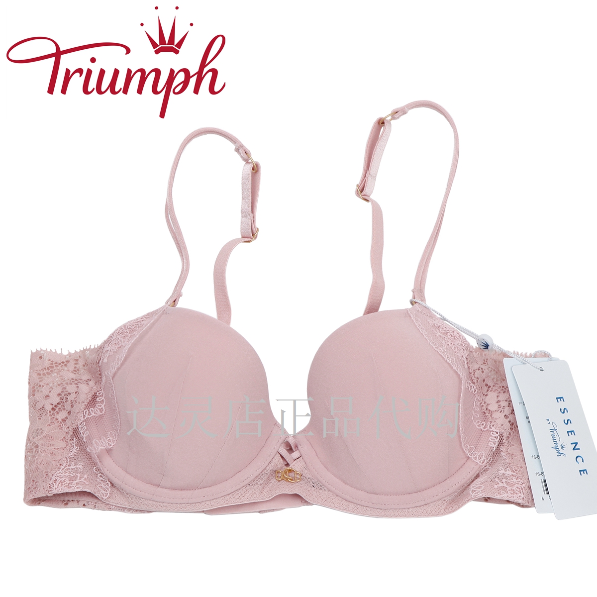 Triumph / Triumph cao cấp quầy Ai Shengsi đích thực phần mỏng 18 năm liền mạch áo ngực thoải mái 16-8266 ao lot