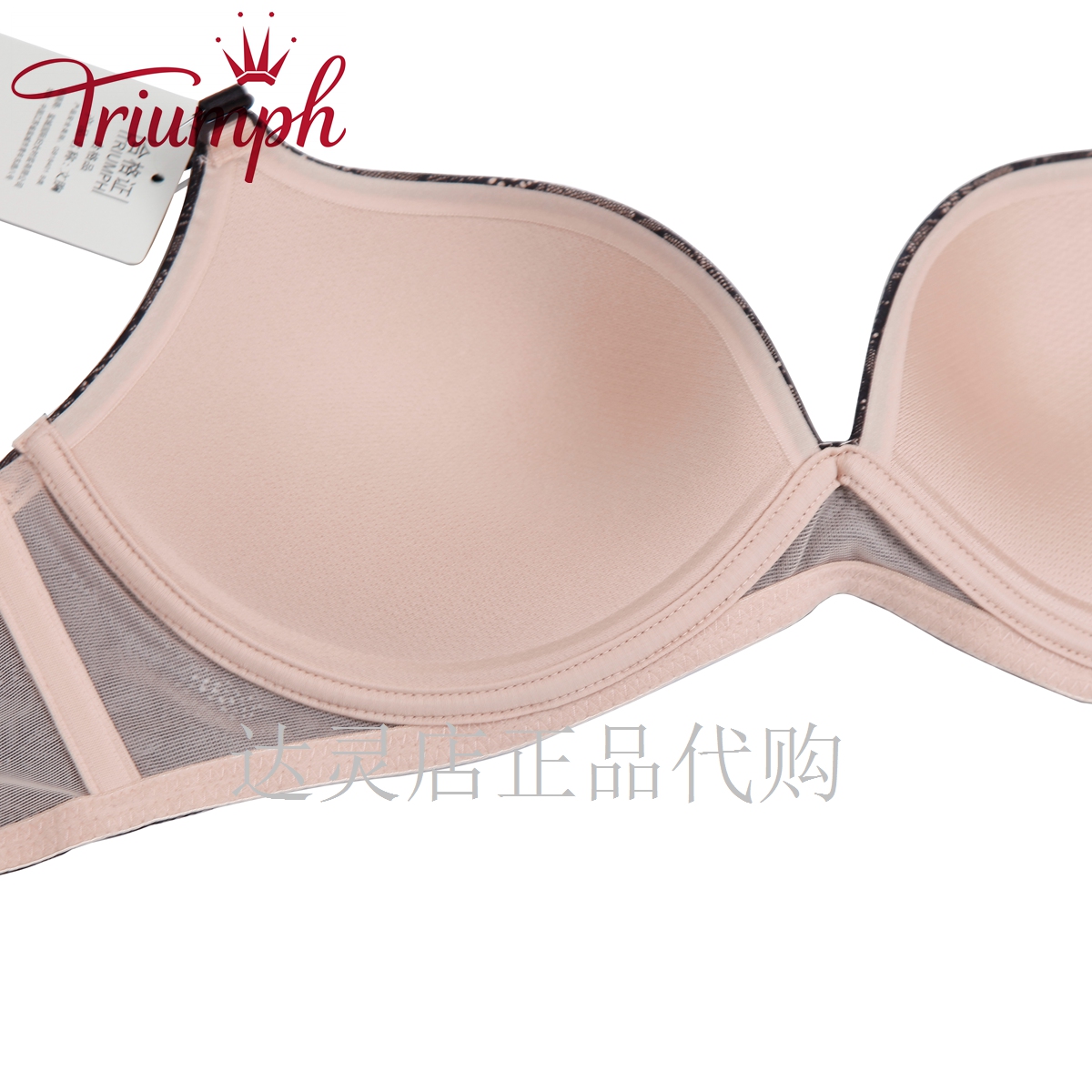 Triumph / Triumph Mua trong nước 17 năm mới thoải mái và thoáng khí mà không cần vòng thép tập hợp áo ngực 11-1470 áo ngực cho bé bú