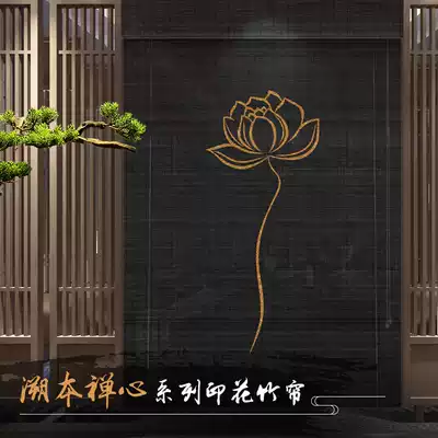 Printed bamboo curtain curtain roller curtain Buddha Hall Zen background decoration porch partition hanging curtain back this Zen heart Golden Lotus hanging painting