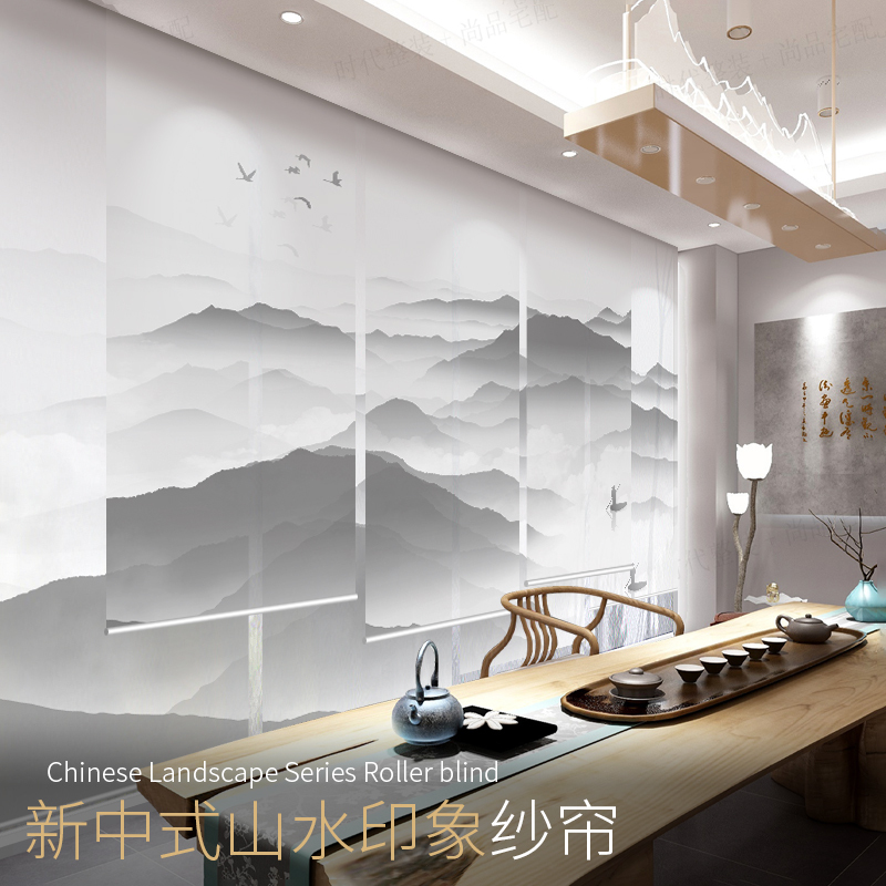 New Chinoiserie Roller Blinds, Blackout Office Entrance Decorative Gauze Curtains, Light-Transmitting and Opaque Soft Partition Screen Hanging Curtains