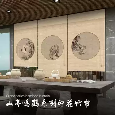 Shanting crane series lifting curtain printing bamboo curtain roller curtain hand drawn curtain hotel club background decorative curtain
