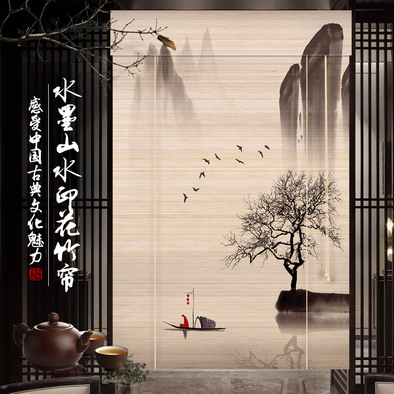 Chinese style bamboo curtain Roller curtain curtain roll-up and down Zen decorative hanging curtain Screen partition window Window sunshade