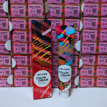 Dew New Dye Hair Dye Cream New Stain 100ml Thick Color Tokyo Dazzling Day Ensemble Cover White Hair