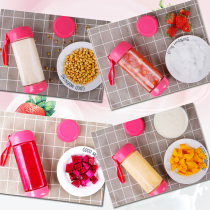 Portable rechargeable juicer Royalstar Rongshida RZ-250S12 household mini mixing food supplement machine