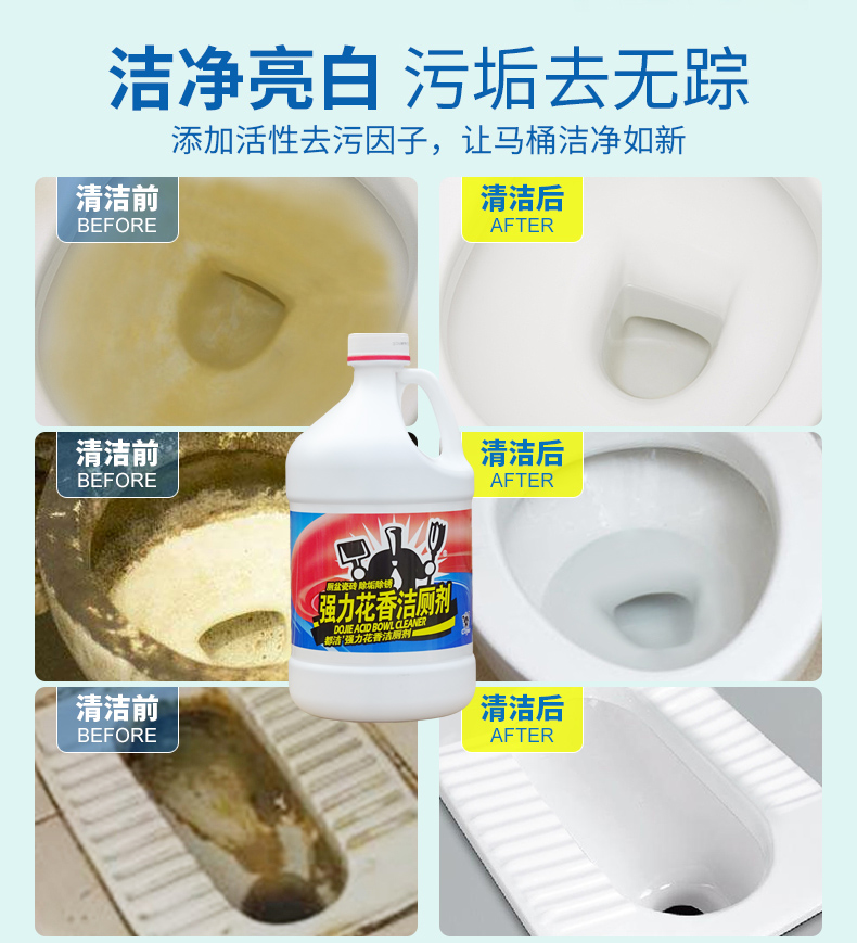 Du Jie mạnh hoa vệ sinh nhà vệ sinh nhà vệ sinh nhà vệ sinh tinh thần nhà vệ sinh loại nước hoa thùng lớn - Trang chủ nước tẩy rửa kính nhà tắm