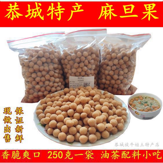 Guncheng Mahdan Fruit Fragile Fruit Drink Oil Tea ingredients Snacks 250g fragrant and delicious