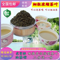 New Tea Guilin Gongcheng Camellia Tea Qingming Valley Yu Tea Concentrated Fine Fine Bitter Oil Tea