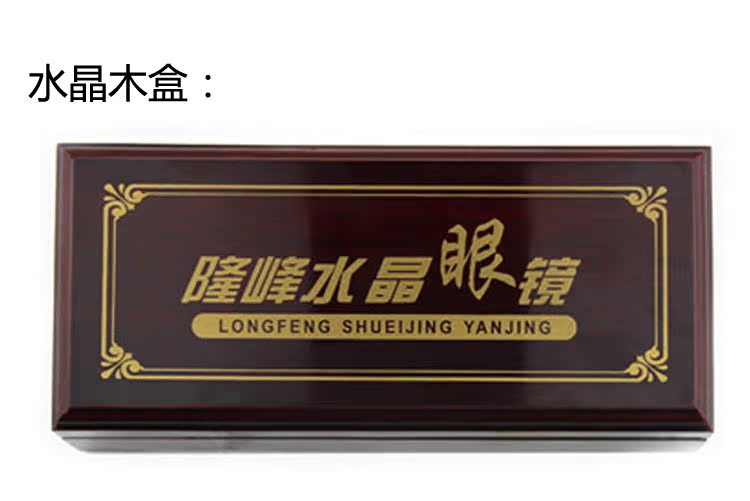 Etui à lunettes LONGFENG - Ref 1249427 Image 6