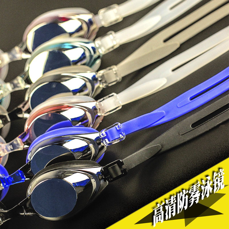 High definition anti-fog plating swimming goggles adult male and female anti-UV small frames race speed drag reduction swimming pool swimming goggles