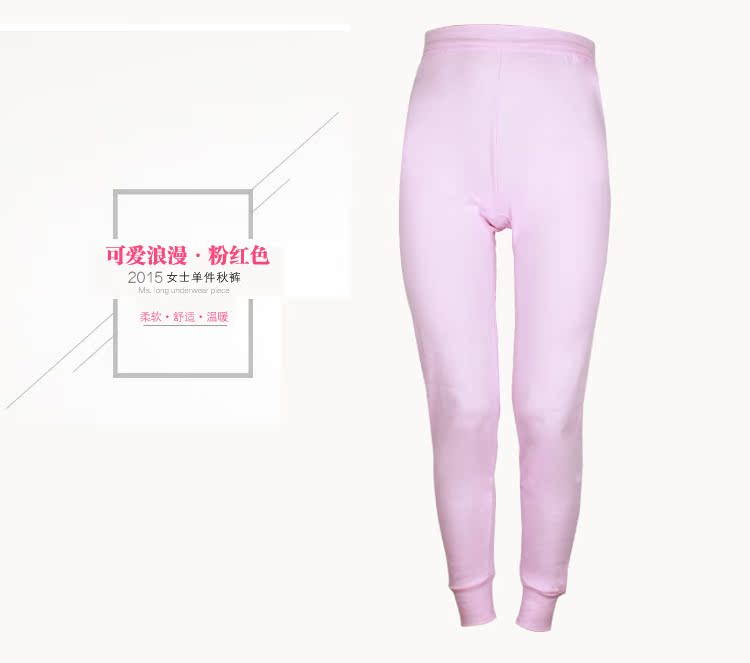 Pantalon collant jeunesse simple en coton - Ref 755179 Image 20