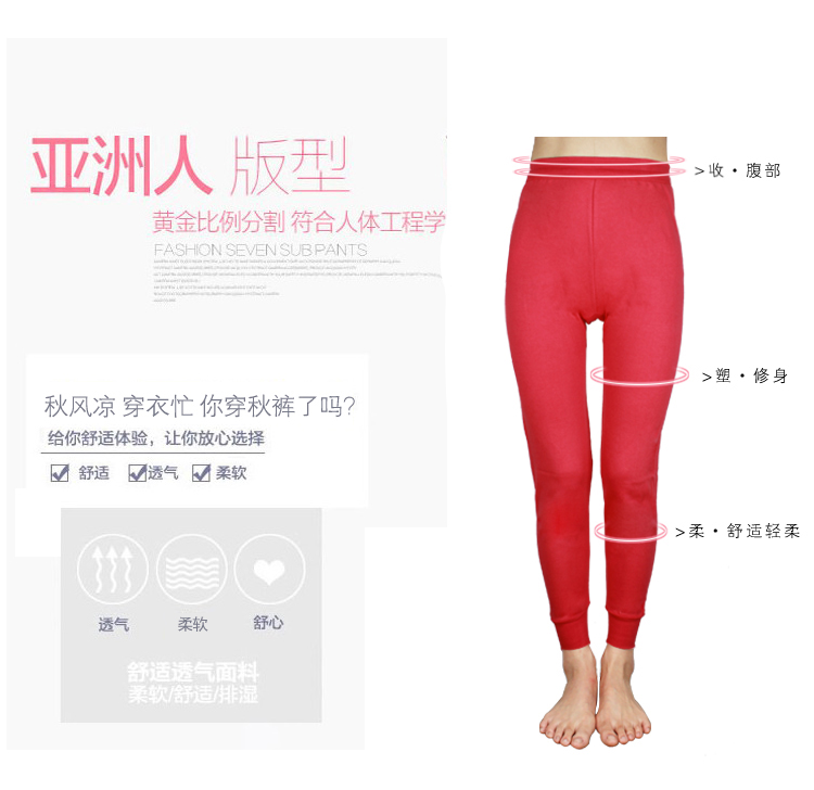 Pantalon collant jeunesse simple en coton - Ref 755179 Image 12