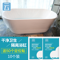  10 packs of travel disposable hotel bathtub sets bath plastic bags SPA barrels accommodation thickened bathtub bags