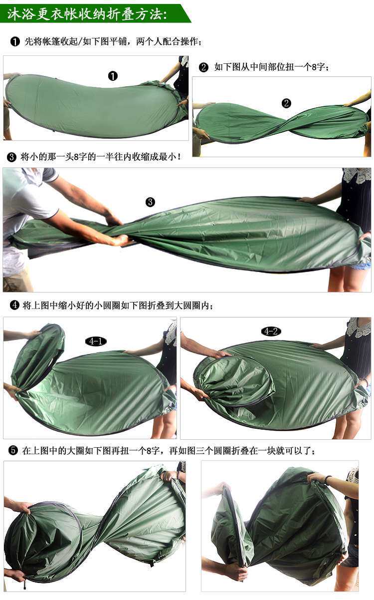 Как собрать китайскую. Сборка палатки автомат восьмерка. Как свернуть палатку восьмеркой. Палатка автоматическая. Как собрать китайскую.