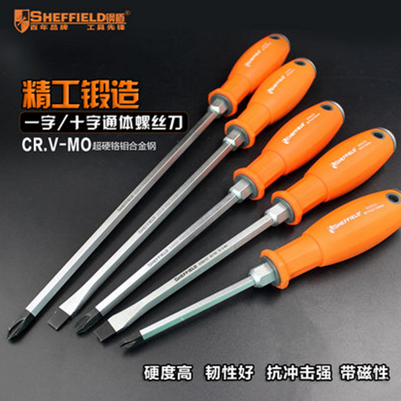 Steel shield S058101 double head screwdriver through the body through the heart screwdriver cross word screwdriver strong magnetic
