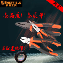 Steel shield S045003 Vise Wire pliers 6 inch 8 inch pointed nose pliers Two-color handle oblique mouth pliers Oblique mouth pliers Pliers