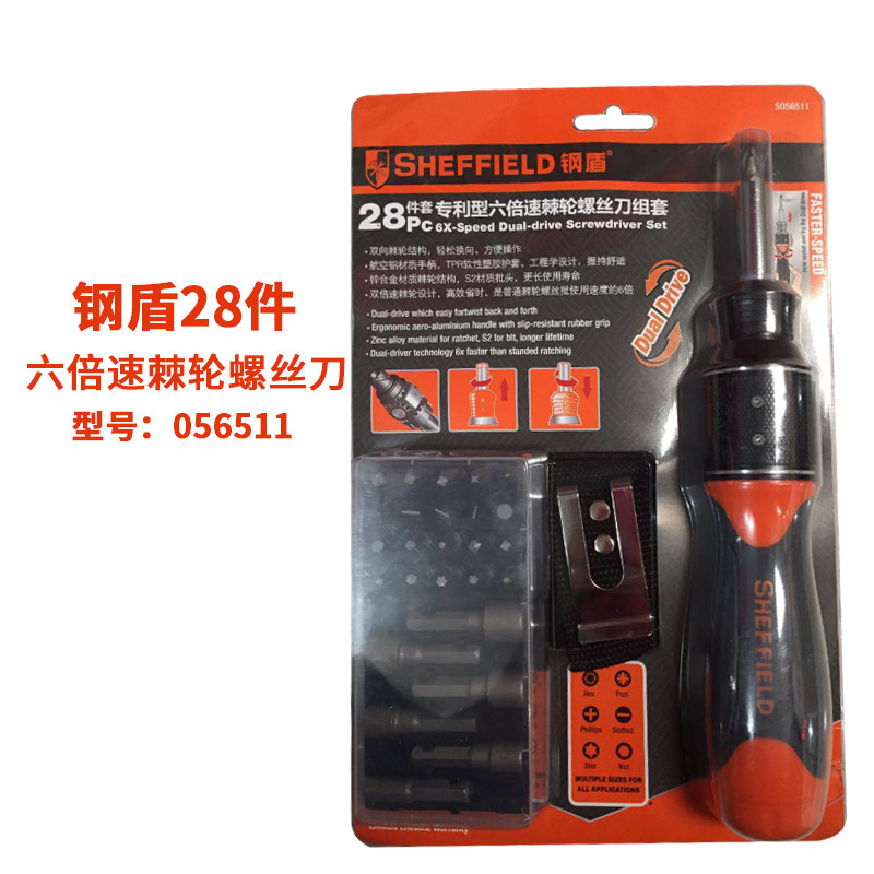 Steel Shield S056511 Multi-function 6-speed ratchet screwdriver Tool Set Combination screwdriver screwdriver