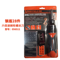 Steel Shield S056511 Multi-function 6-speed ratchet screwdriver Tool Set Combination screwdriver screwdriver