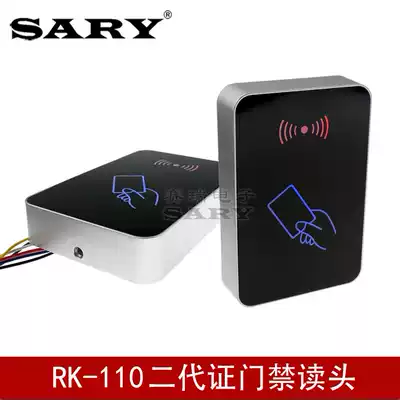 Serui RK-110 ID IC reader second generation card Wigan card reader Networking IC encrypted access control reader card issuer