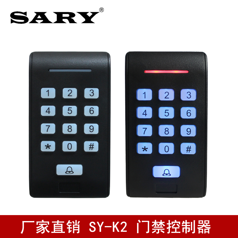 Race Ri K2 ID Carmen Forbidden Press Key password Access control All magnetic lock electric mortise lock office Access control