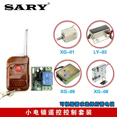 Remote control lock smart drawer lock remote control latch remote control cabinet lock hidden lock hidden lock chamber escape remote control electric lock