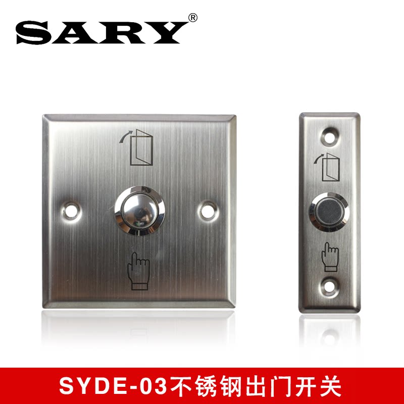 DE03 stainless steel 86-type access control switch panel, metal exit button, normally open, normally closed, self-reset to open the door