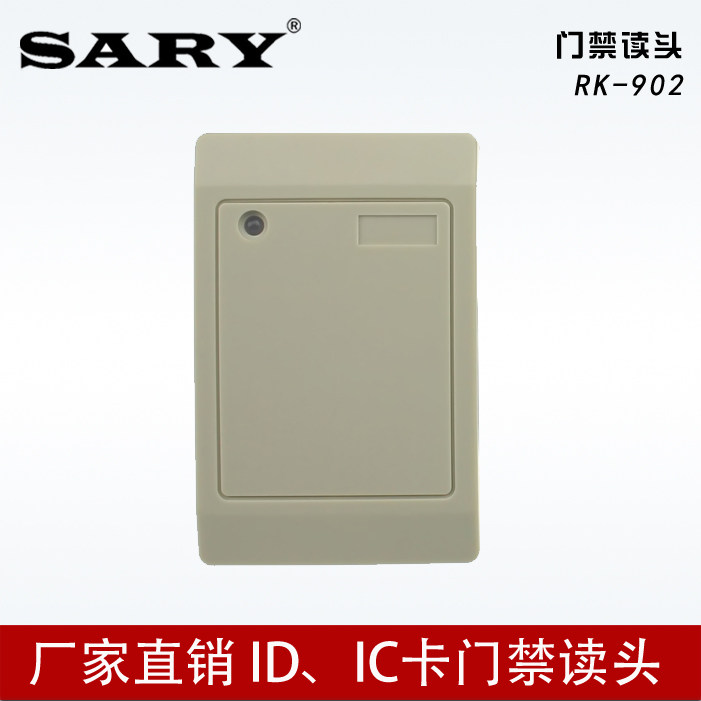 RK-902ID IC Waterproof Access Control Reader Wiegand WG26 Card Reader Whiteboard Swipe