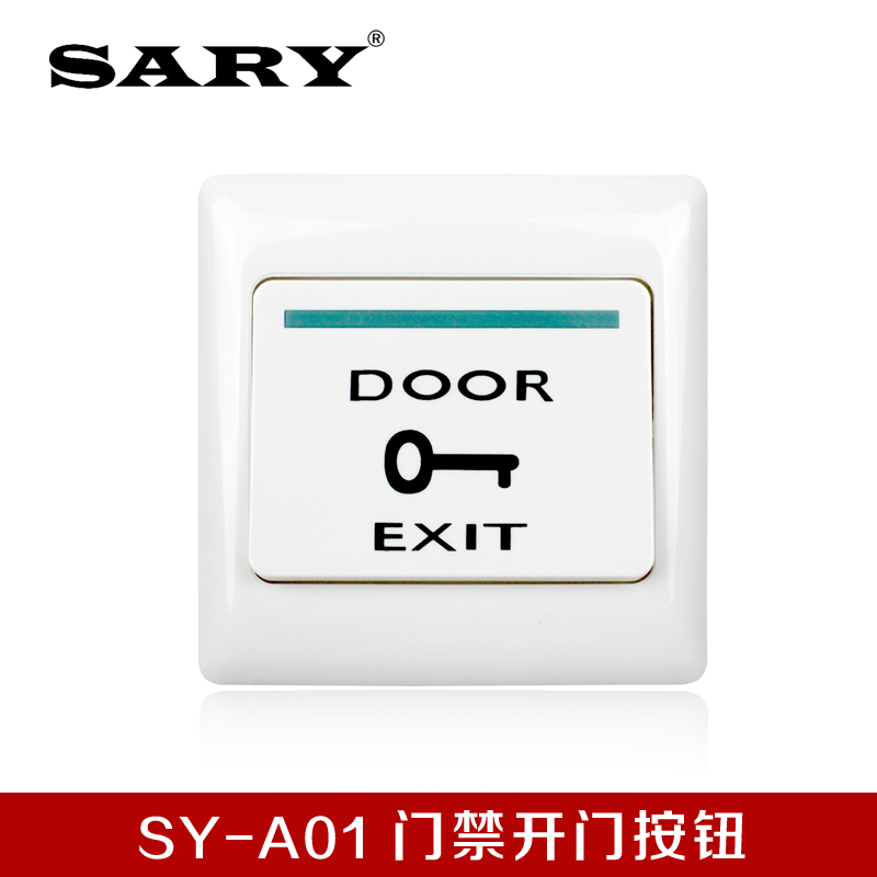 SY-A01 Concealed access control switch panel automatic reset small out button community doorbell switch