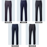 Универсальные штаны для отдыха, классический костюм, в корейском стиле