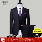 Мужской комплект, свадебное платье, пиджак классического кроя, костюм, в корейском стиле, 3 предмета