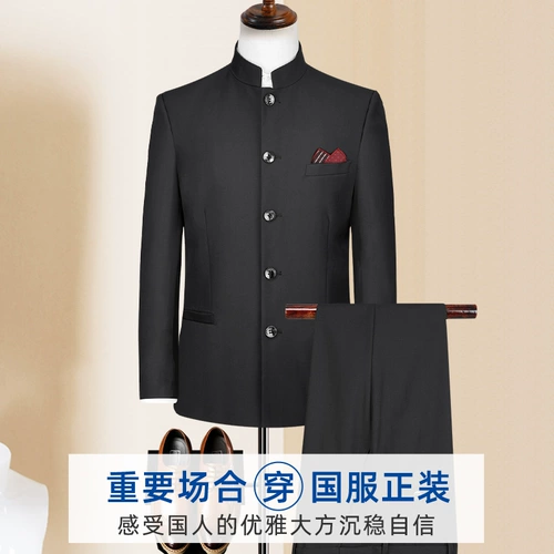 Комплект, костюм, свадебное платье, облегающий крой, китайский стиль