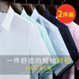 Летняя тонкая дышащая трендовая цветная рубашка для отдыха, оверсайз